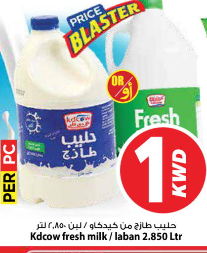 available at مارك & سايف in الكويت - محافظة الأحمدي