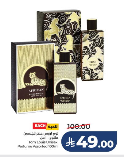 available at LULU Hypermarket in KSA, Saudi Arabia, Saudi - Hail