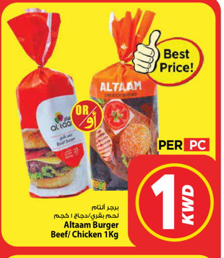 available at مارك & سايف in الكويت - محافظة الأحمدي