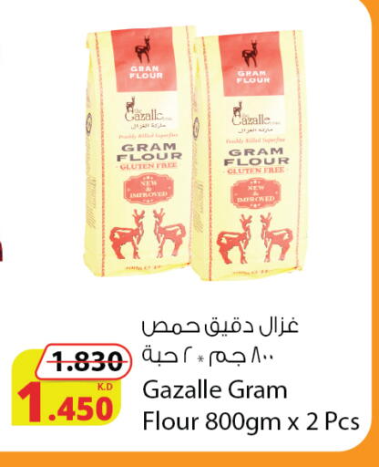 available at شركة المنتجات الزراعية الغذائية in الكويت - مدينة الكويت