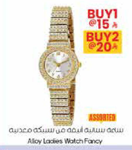 available at City Flower in KSA, Saudi Arabia, Saudi - Al Duwadimi