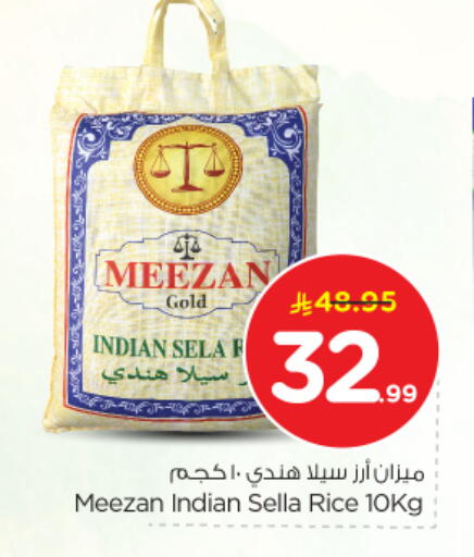 available at Nesto in KSA, Saudi Arabia, Saudi - Riyadh