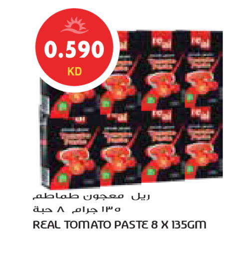 Tomato available at جراند كوستو in الكويت - مدينة الكويت
