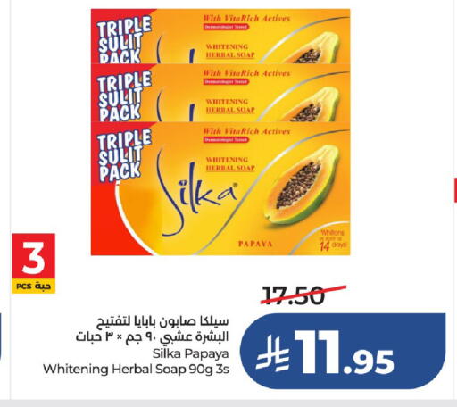 available at LULU Hypermarket in KSA, Saudi Arabia, Saudi - Riyadh