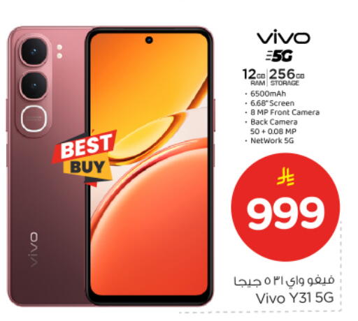 available at Nesto in KSA, Saudi Arabia, Saudi - Riyadh