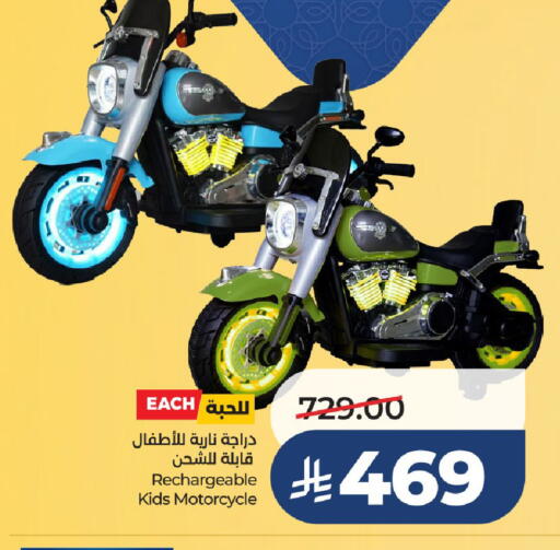 available at لولو هايبرماركت in مملكة العربية السعودية, السعودية, سعودية - الخرج