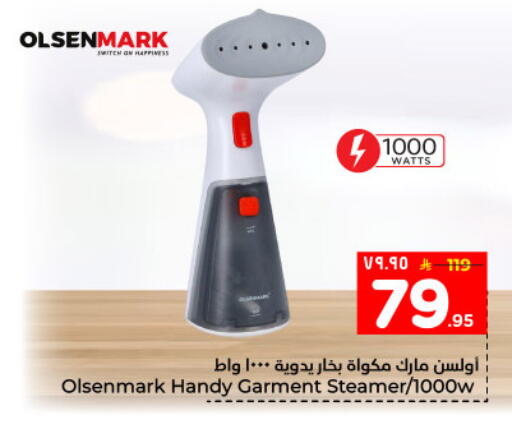 available at Hyper Al Wafa in KSA, Saudi Arabia, Saudi - Dammam