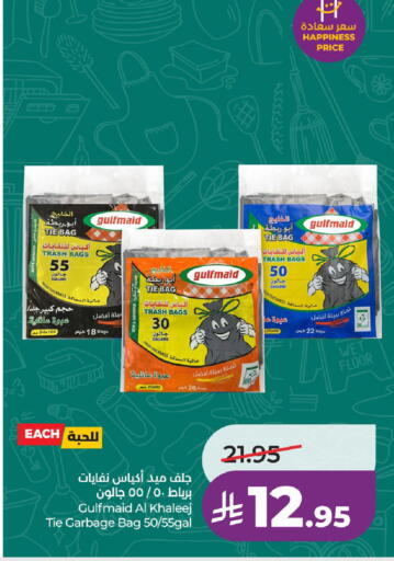 available at LULU Hypermarket in KSA, Saudi Arabia, Saudi - Riyadh
