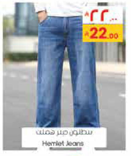 available at ستي فلاور in مملكة العربية السعودية, السعودية, سعودية - الخفجي