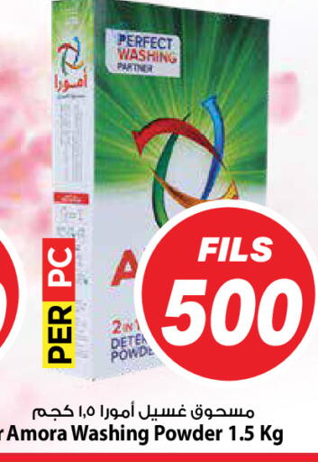 available at Mark & Save in Kuwait - Ahmadi Governorate