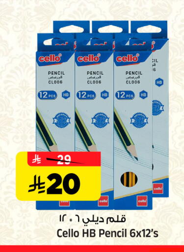 available at Al Madina Hypermarket in KSA, Saudi Arabia, Saudi - Riyadh