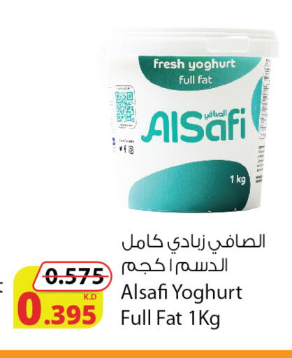 available at شركة المنتجات الزراعية الغذائية in الكويت - محافظة الأحمدي