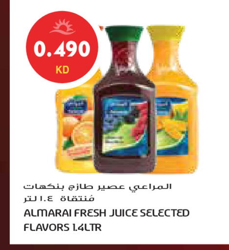 available at Grand Costo in Kuwait - Kuwait City