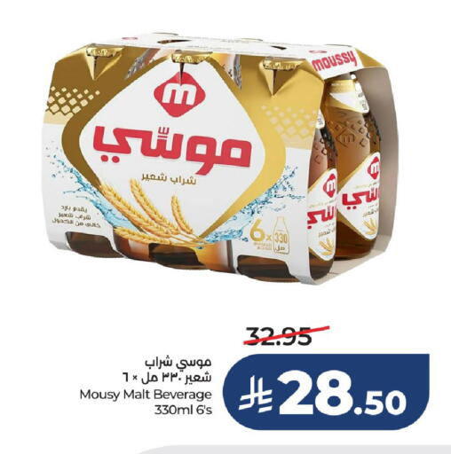 available at LULU Hypermarket in KSA, Saudi Arabia, Saudi - Unayzah