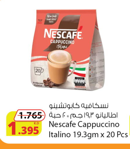 available at Agricultural Food Products Co. in Kuwait - Jahra Governorate