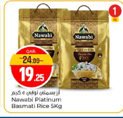 available at Paris Hypermarket in Qatar - Al Wakra