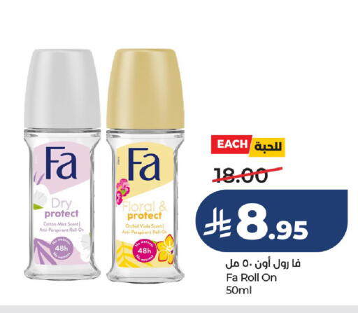 available at لولو هايبرماركت in مملكة العربية السعودية, السعودية, سعودية - عنيزة