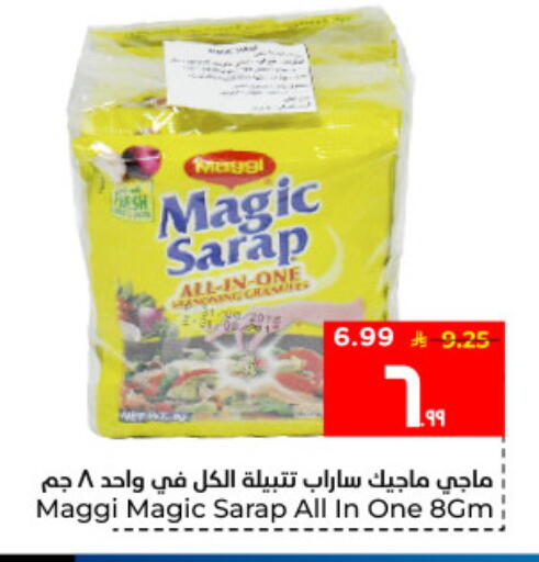available at Hyper Al Wafa in KSA, Saudi Arabia, Saudi - Al Hasa