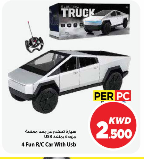 available at Mark & Save in Kuwait - Kuwait City