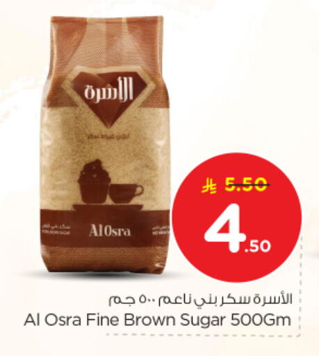 available at Nesto in KSA, Saudi Arabia, Saudi - Riyadh