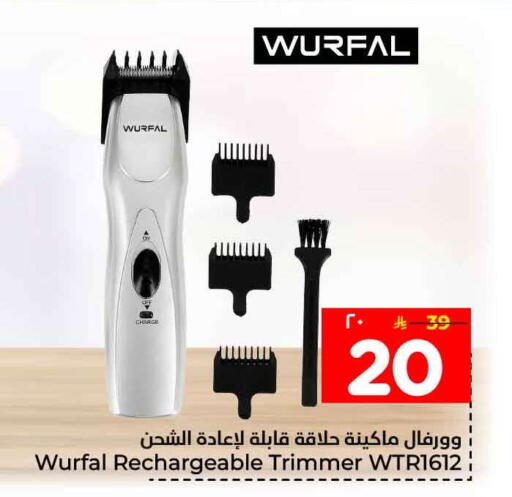 available at Hyper Al Wafa in KSA, Saudi Arabia, Saudi - Riyadh