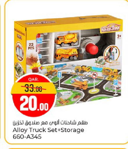 available at باريس هايبرماركت in قطر - أم صلال