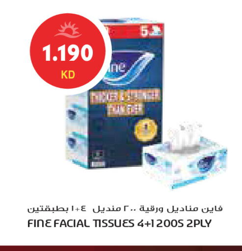 available at جراند كوستو in الكويت - محافظة الأحمدي