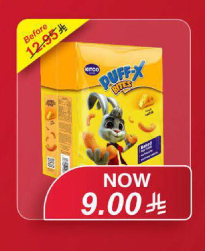 available at LULU Hypermarket in KSA, Saudi Arabia, Saudi - Hail