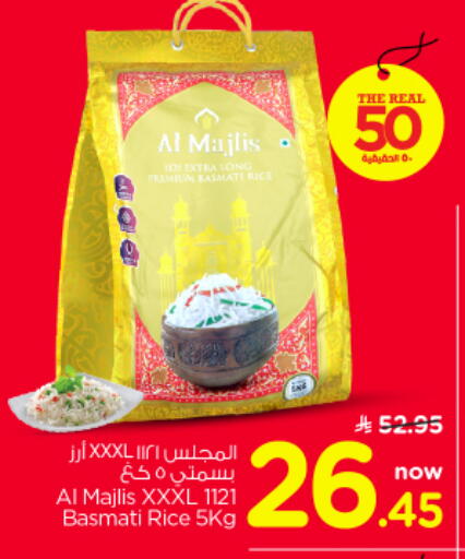 available at Nesto in KSA, Saudi Arabia, Saudi - Riyadh