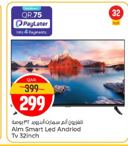 available at Paris Hypermarket in Qatar - Doha