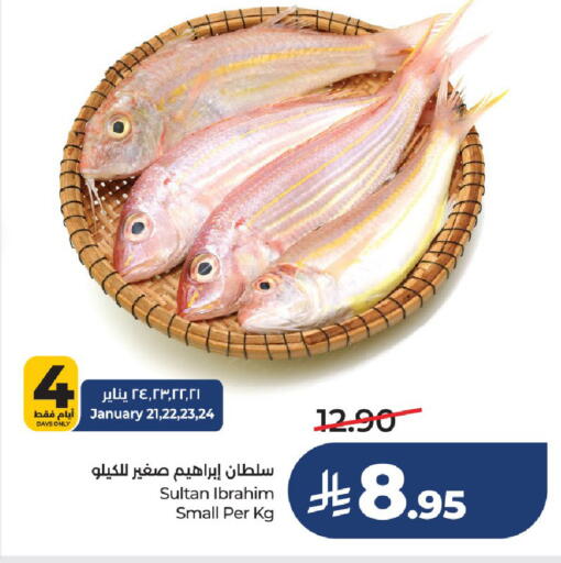 available at LULU Hypermarket in KSA, Saudi Arabia, Saudi - Hail