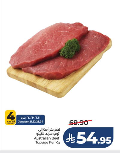 available at لولو هايبرماركت in مملكة العربية السعودية, السعودية, سعودية - الخرج