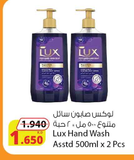 available at Agricultural Food Products Co. in Kuwait - Jahra Governorate