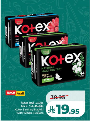 available at LULU Hypermarket in KSA, Saudi Arabia, Saudi - Hail