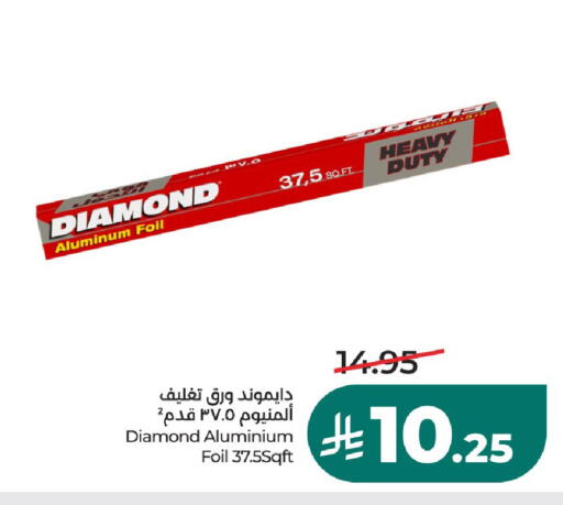 available at لولو هايبرماركت in مملكة العربية السعودية, السعودية, سعودية - حائل‎