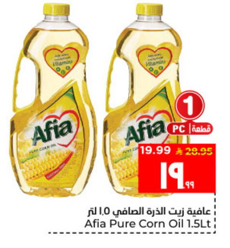 available at Hyper Al Wafa in KSA, Saudi Arabia, Saudi - Al Hasa