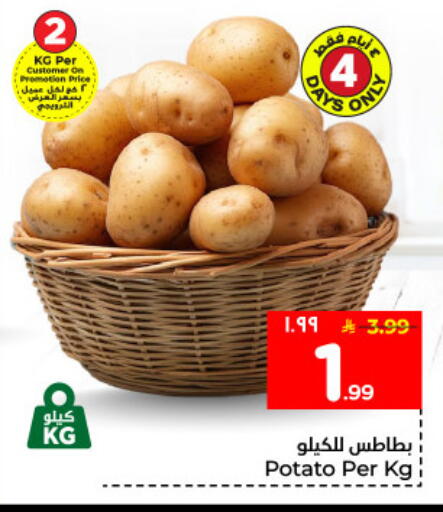 Potato available at Hyper Al Wafa in KSA, Saudi Arabia, Saudi - Dammam