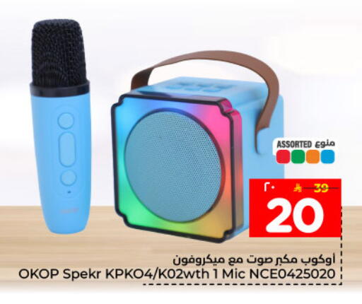 available at Hyper Al Wafa in KSA, Saudi Arabia, Saudi - Dammam