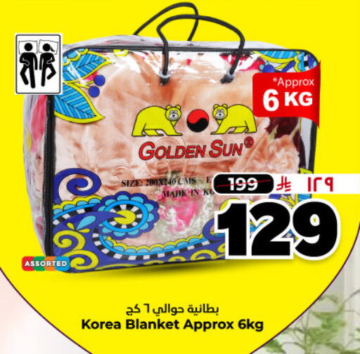 available at هايبر الوفاء in مملكة العربية السعودية, السعودية, سعودية - المنطقة الشرقية