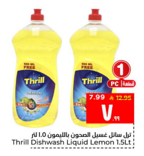 Lemon available at Hyper Al Wafa in KSA, Saudi Arabia, Saudi - Al Hasa