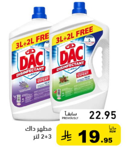 available at Aswaq Ramez in KSA, Saudi Arabia, Saudi - Qatif