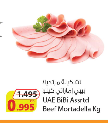 available at شركة المنتجات الزراعية الغذائية in الكويت - محافظة الأحمدي