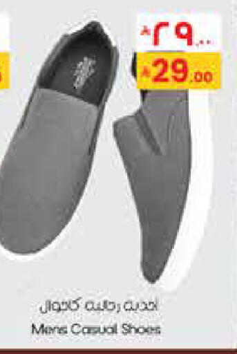 available at City Flower in KSA, Saudi Arabia, Saudi - Al Duwadimi