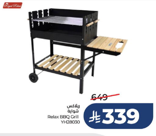 available at LULU Hypermarket in KSA, Saudi Arabia, Saudi - Al-Kharj