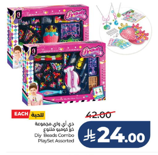 available at LULU Hypermarket in KSA, Saudi Arabia, Saudi - Hail