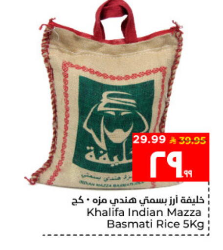 available at Hyper Al Wafa in KSA, Saudi Arabia, Saudi - Al Hasa
