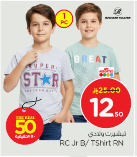 available at Nesto in KSA, Saudi Arabia, Saudi - Buraidah