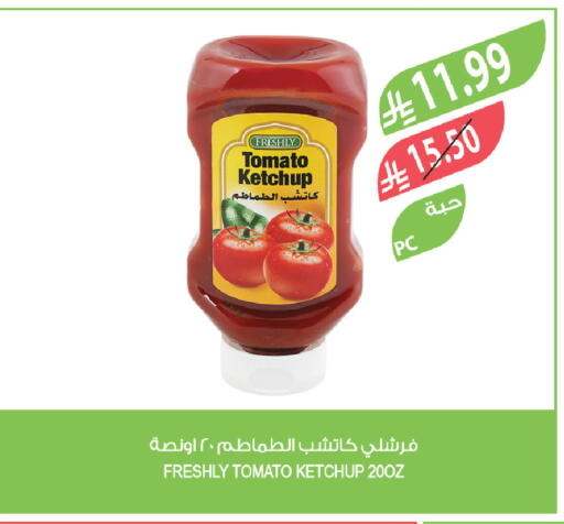 Tomato available at Farm  in KSA, Saudi Arabia, Saudi - Al Bahah