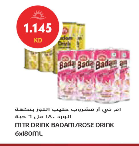 available at Grand Costo in Kuwait - Ahmadi Governorate