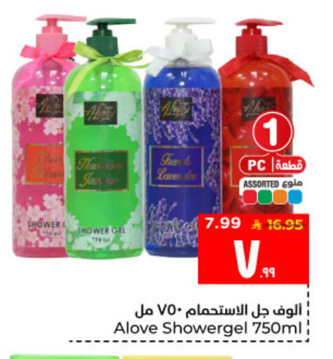 available at هايبر الوفاء in مملكة العربية السعودية, السعودية, سعودية - الأحساء‎